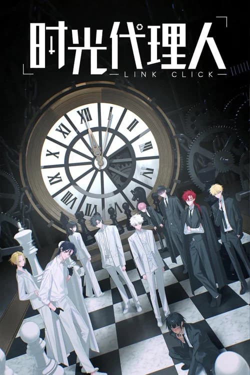 Link Click – film afişi